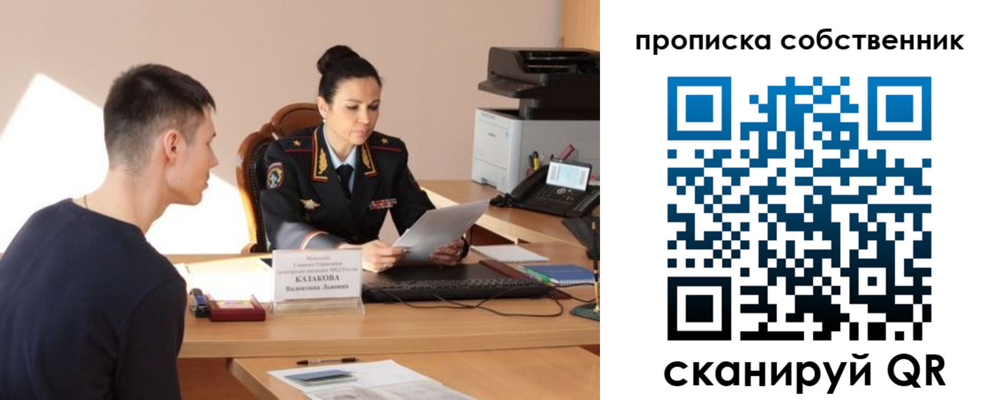 найти адрес прописки в Джанкое