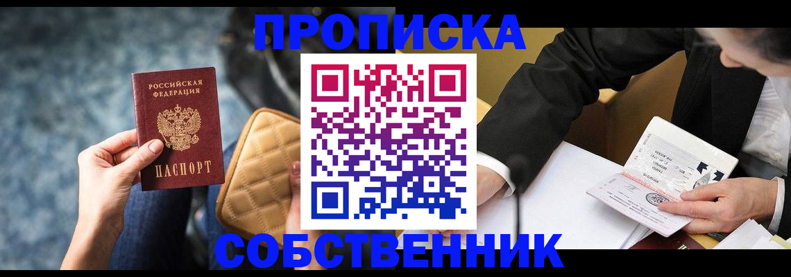 регистрация для дет. сада в Джанкое